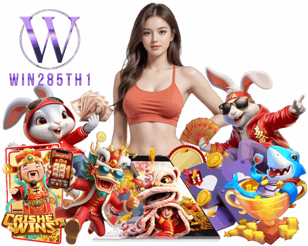 WIN285 VIP บาคาร่าเว็บตรง